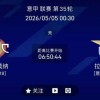 5/4周一意甲精选二串一推荐【附扫盘】：克雷莫纳VS拉齐奥+罗马VS佛罗伦萨